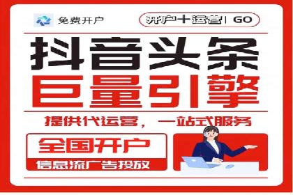 百度竞价广告如何精准触达目标用户群体