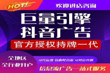 信息流广告开户案例：快速引流攻略
